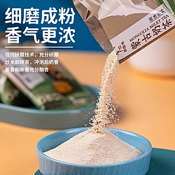 昂格沁内蒙咸奶茶400g[7元优惠券]-寻折猪