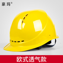 European-style breathable hard hat male construction site thickened labor warrant helmet electrician leadership hat thickened and printable customized