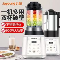 Jiuyang New Heating Scum-Free Wall-Breaking Machine Home-Cooking Fully Automatic Multifunction Soy Milk Cuisine Auxiliary Food Machine