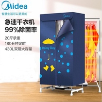 Beauty Home Clothes Dryer Baby Clothing Warm Air Drying Machine Air-drying Machine Small Blue