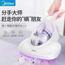 Perfect for miticide household bed with germicidal UV de-mite dust collector small to mites wormworms B1lady