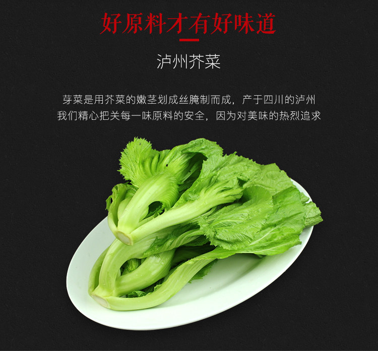 碎米芽菜商用整箱装宜宾燃面芽菜四川特产梅菜扣肉芽菜1kg*12袋