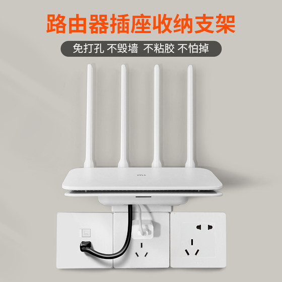 Xiaomi 라우터에 적합한 Libor 펀치 라우터 랙 4A Wi-Fi 소켓 기가비트 ax3000 Wi-Fi6 텐다 Huawei 라우터 스토리지 랙 세트 탑 박스 Xiaomi 라우터에 적합한 Libor 펀치 라우터 랙 4A Wi-Fi 소켓 기가비트 ax3000 Wi-Fi6 텐다 Huawei 라우터 스토리지 랙 세트 탑 박스