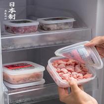 Frozen meat box refrigerator shredded meat special freezer onion ginger and garlic storage box fruit preservation refrigeration sealed box