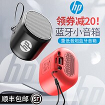 HP HP Wireless Bluetooth Speaker Mini Small Sound Big Volume Mobile Phone Portable Outdoor Mini Super