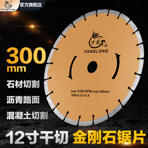 12 inch 300mm diamond stone cutting angle mill grinding sheet tiles marble cut concrete cloud stone sheet