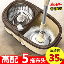 2021 New multifunctional mop-eluting integrated free sewage separation 2020 Home All cotton sloth with bucket