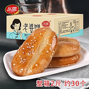 盟红豆糯米老婆饼整箱620g[2元优惠券]-寻折猪