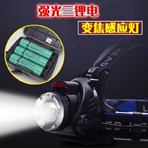 Decathlon hunting inductive high light charging headlights super-bright head fishing lamps water-proof led households
