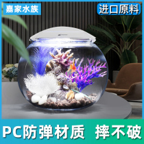 Fish tank living room small landscaping filter three-in-one water purification cycle ecological PC plastic non-glass acrylic tank