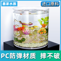 Fish tank cylindrical living room small landscaping anti-fall transparent plastic non-glass acrylic ultra-white betta goldfish tank