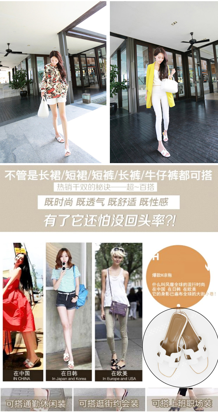 2019春夏季新款h拖鞋真皮H凉鞋韩版时尚外穿平底一字拖鞋网红女鞋商品详情图