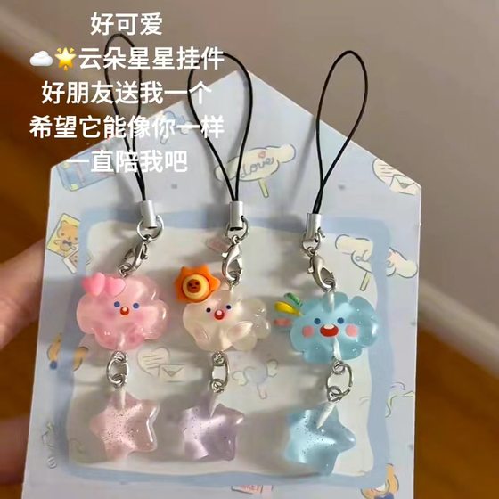빛나는 구름과 얇은 깜박이는 별 휴대 전화 체인 귀여운 표현식 휴대 전화 로프 학생 학교 가방 펜던트 틈새 액세서리 교수형 체인 빛나는 구름과 얇은 깜박이는 별 휴대 전화 체인 귀여운 표현식 휴대 전화 로프 학생 학교 가방 펜던트 틈새 액세서리 교수형 체인