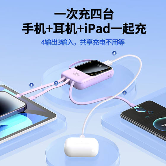 2025 New Super Fast Charging Power Bank는 20,000mAh, 초박형, 소형, 휴대용 및 자체 이의식 공식 플래그십 스토어가 Huawei Oppo Xiaomi Vivo Apple Apple 독점을 보유하고 있습니다. 2025 New Super Fast Charging Power Bank는 20,000mAh, 초박형, 소형, 휴대용 및 자체 이의식 공식 플래그십 스토어가 Huawei Oppo Xiaomi Vivo Apple Apple 독점을 보유하고 있습니다.