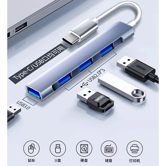 Lenovo USB3.0 Expander Multi-Port Splitter Savior R9000P Laptop Type-C Expand Dock Xiaoxin Pro16 컴퓨터 USB 디스크 변환 인터페이스 허브 확장 Dock Multi-Port에 적용 가능합니다. Lenovo USB3.0 Expander Multi-Port Splitter Savior R9000P Laptop Type-C Expand Dock Xiaoxin Pro16 컴퓨터 USB 디스크 변환 인터페이스 허브 확장 Dock Multi-Port에 적용 가능합니다.
