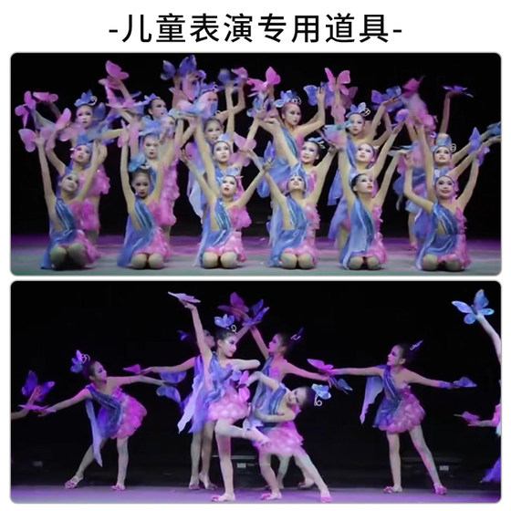 Xiaochun Feidian Dance Props 리허설 나비 반지 나비 어린이 댄스 드림 나비 새해 여섯째 날 반지 Xiaochun Feidian Dance Props 리허설 나비 반지 나비 어린이 댄스 드림 나비 새해 여섯째 날 반지