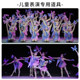 Xiaochun Feidian Dance Props 리허설 나비 반지 나비 어린이 댄스 드림 나비 새해 여섯째 날 반지 Xiaochun Feidian Dance Props 리허설 나비 반지 나비 어린이 댄스 드림 나비 새해 여섯째 날 반지