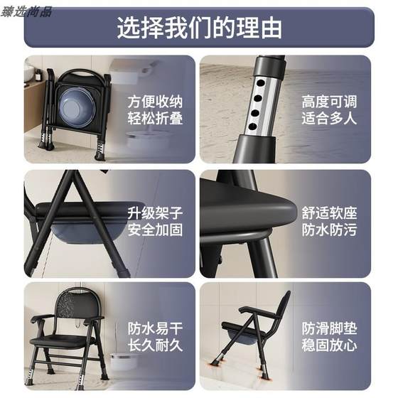 가정용 휴대용 접이식 모바일 화장실 노인 화장실 화장실 화장실 임산부 화장실 의자 좌석 가정용 휴대용 접이식 모바일 화장실 노인 화장실 화장실 화장실 임산부 화장실 의자 좌석
