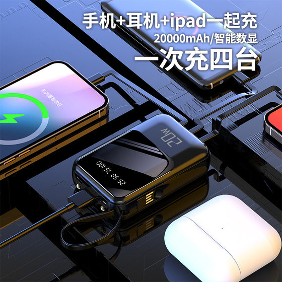 2025 New Super Fast Charging Power Bank는 20,000mAh, 초박형, 소형, 휴대용 및 자체 이의식 공식 플래그십 스토어가 Huawei Oppo Xiaomi Vivo Apple Apple 독점을 보유하고 있습니다. 2025 New Super Fast Charging Power Bank는 20,000mAh, 초박형, 소형, 휴대용 및 자체 이의식 공식 플래그십 스토어가 Huawei Oppo Xiaomi Vivo Apple Apple 독점을 보유하고 있습니다.