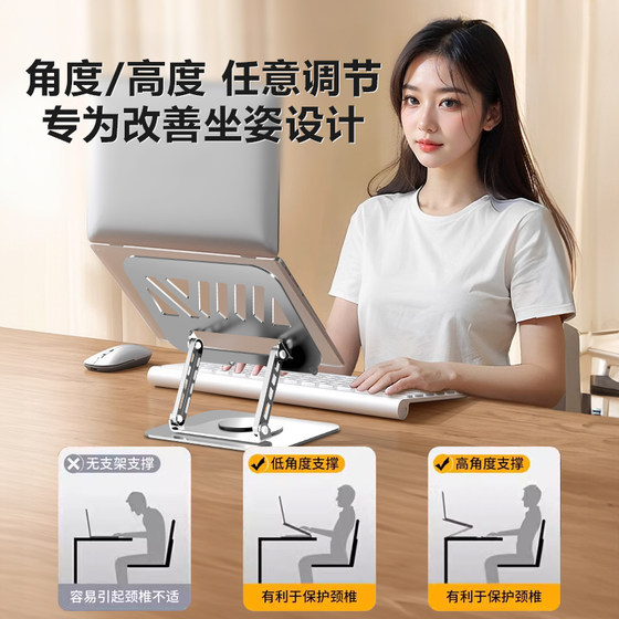 Lenovo 노트북 냉각 스탠드 컴퓨터 데스크 강화 데스크탑 컴퓨터 스탠드 게임 노트북 스탠드 스티플 호버 컴퓨터 지원 스탠드 구조기 Y700 냉각 금속 브래킷에 적합합니다. Lenovo 노트북 냉각 스탠드 컴퓨터 데스크 강화 데스크탑 컴퓨터 스탠드 게임 노트북 스탠드 스티플 호버 컴퓨터 지원 스탠드 구조기 Y700 냉각 금속 브래킷에 적합합니다.