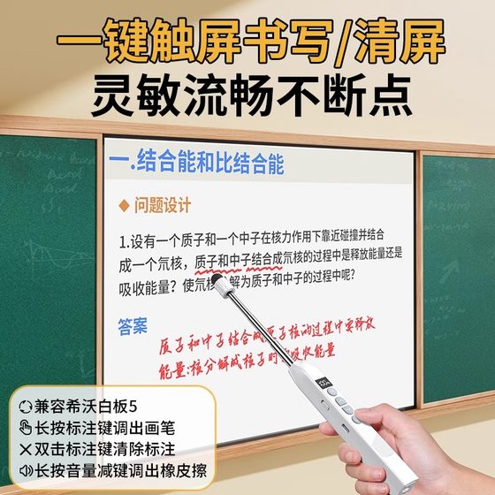 텔레스코픽 교육 스틱 페이지 회전 펜 교사는 XIWO 화이트 보드 멀티미디어 슬라이드 교육 기계 스타일러스 스트로크 화면 타이밍 클래스 전자 레이저 쓰기 타이밍에 PPT 원격 제어 펜을 사용합니다. 텔레스코픽 교육 스틱 페이지 회전 펜 교사는 XIWO 화이트 보드 멀티미디어 슬라이드 교육 기계 스타일러스 스트로크 화면 타이밍 클래스 전자 레이저 쓰기 타이밍에 PPT 원격 제어 펜을 사용합니다.