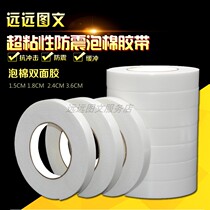 Foam double-sided adhesive tape 1 5cm 1 8cm 2 4cm 3 6cm wide strong sponge foam tape