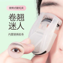 Send rubber pad eyelash clip curling device local mini eyelash curl set lasting for beginners