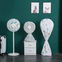 Electric fan hood sub-dust cover electric fan protection sleeve vertical floor-type all-bag home new universal anti-ash cover
