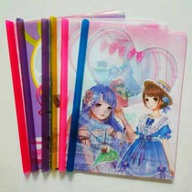 A4 Book Leather 16K Pull Rod Cartoon Package Book Leather Elementary School Students Thickened Transparent Pumping Rod Clip Book Cover Tie Rod Clip Book Leather