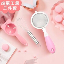 Egg White Egg Yolks Separated Egg-stopper Ultrafine Baby Coveted Leaking Spoon Steamed Egg Liquid Filter Screen Tool Three Sets