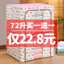 Extra large storage box for clothes Oxford cloth spinning quilt bag fabric storage box with lid folding wardrobe box