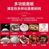 美菱低糖电饭煲家用米汤分离3L大容量多功能智能电饭锅3-4人
