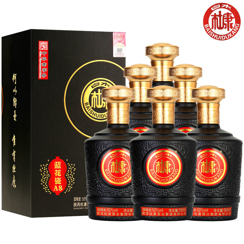 【白水杜康】蓝花瓷a8浓香型白酒*6瓶(热品库)