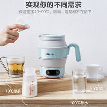 Small Bear Folding Kettle Small Portable Electric Burning Water Jug Travel Mini Thermostatic Hot Water Jug Home Insulation