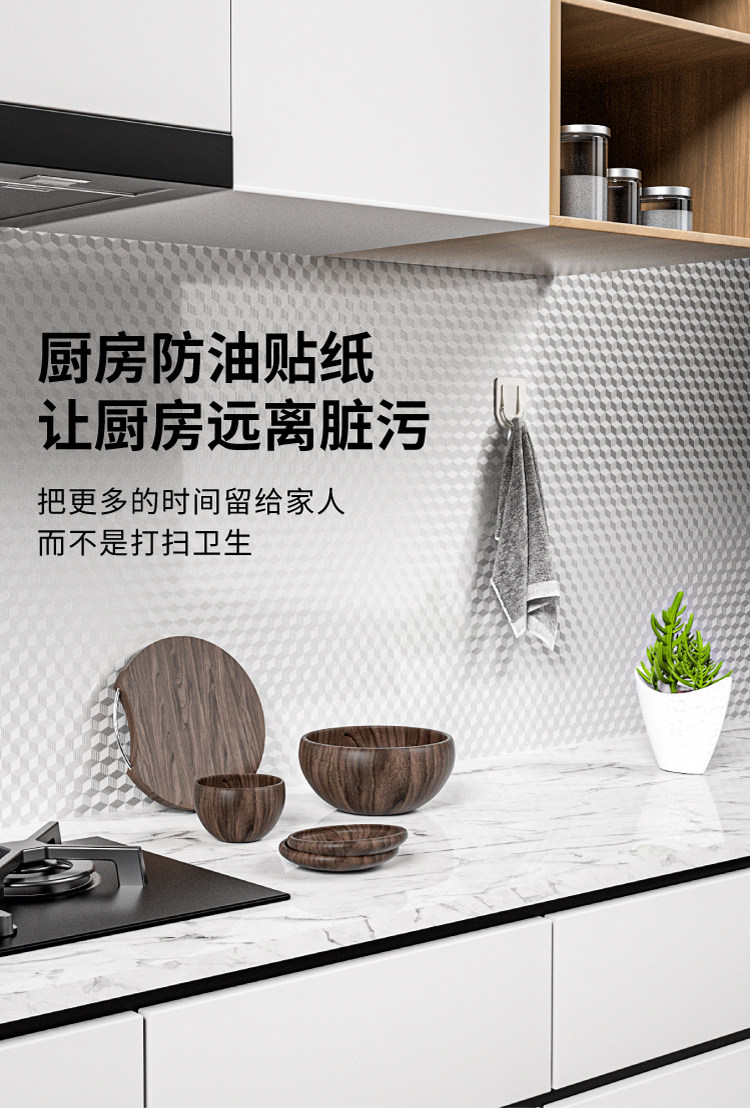 厨房防油贴纸防火耐高温橱柜防水防潮墙纸灶台锡纸加厚铝箔纸y