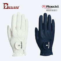 German Roeckl equestrian gloves original imported horseback riding gloves non-slip anti-wear riding obstacle equestrian gloves