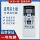 후지츠 에어컨 원격 제어 Ar-racic ar-rcd1c/rcdic ar-ry19 ar-ry8에 적합한 원래 자료 후지츠 에어컨 원격 제어 Ar-racic ar-rcd1c/rcdic ar-ry19 ar-ry8에 적합한 원래 자료