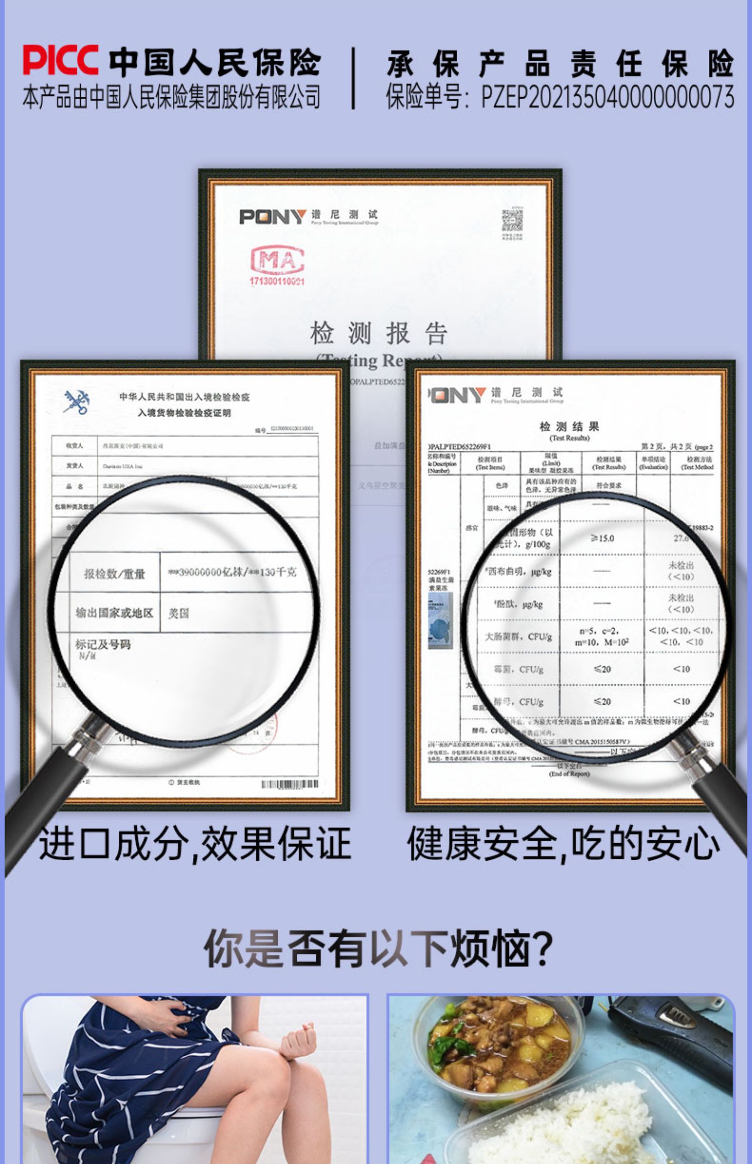 【稳定签到】蓝莓酵素果冻15g*7支