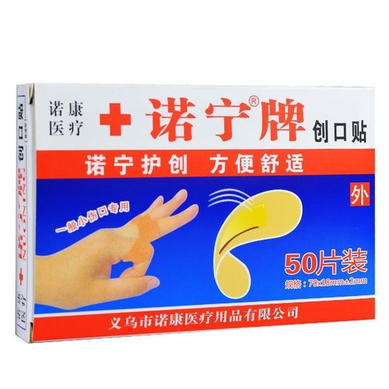 운동, 건조 균열 패치, 통기성 상처 패치, 작은 상처 패치, 착용 방지 발 운동, 건조 균열 패치, 통기성 상처 패치, 작은 상처 패치, 착용 방지 발