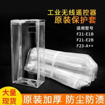 Travel remote control protective sleeve handle protection anti-dust bag crane overhead crane remote control handle sleeve
