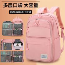 Student school bag female middle school student school bag female large-capacity high school backpack ins wind primary school students 3-6-9 early grades