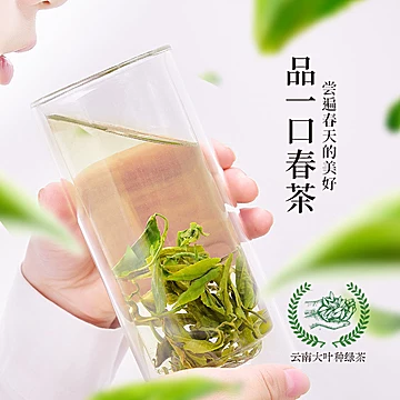 【上市茶企】一级早春毛峰125g[39元优惠券]-寻折猪