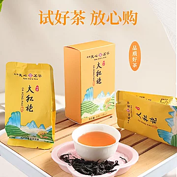 【限购2盒】天福天心茗茶品鉴装[3元优惠券]-寻折猪