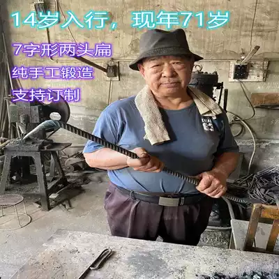 Hand-forged woodworking demolition special crowbar two-end flat rebar 7-shaped small crowbar construction wood mold aluminum mold