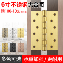 304 stainless steel 6 inch 8 inch gate thickened flat open large hinge primary and secondary bedroom door wooden door wood bearing muted