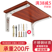 Triangle Bracket Bay Wall Right Angle Fixer Tripod Wall-mounted Laminate Support Angle Iron Separator Shelf