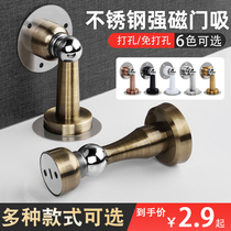 Door suction free of punch strong magnetic washroom anti-bump door stopper for suction invisible door to touch door Barrier Toilet New