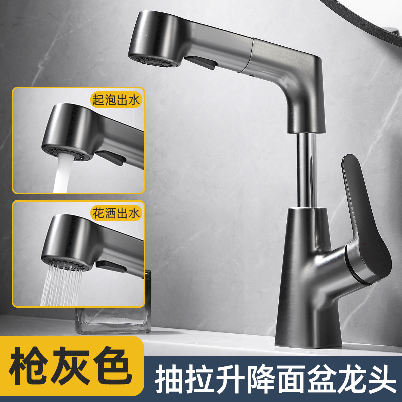 German Morn Gun Grey Lift Wash Face Basin Tap Hot And Cold Pull-out Toilet Balcony Full Copper Hand Wash-Taobao