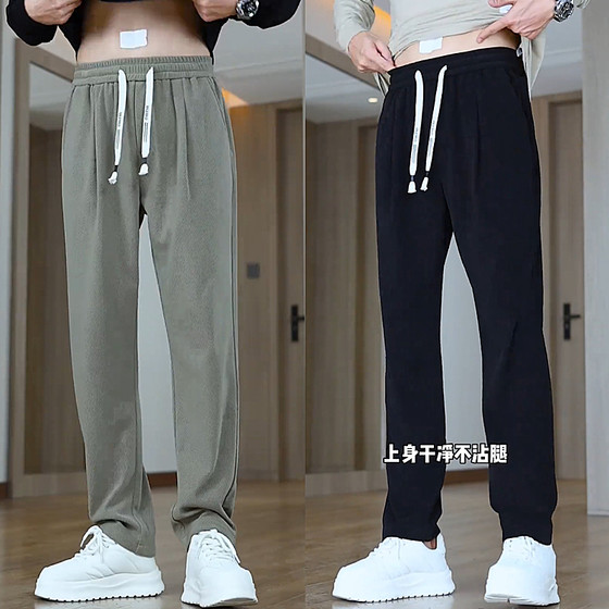 New style of spring and autumn draping simple and versatile straight trousers for men's high-end slim fit and anti-wrinkle micro-conical feet casual pants
New style of spring and autumn draping simple and versatile straight trousers for men's high-end slim fit and anti-wrinkle micro-conical feet casual pants