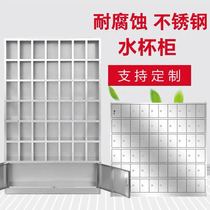 Stainless Steel Water Glass Cabinet Tea Interwater Water Glass Shelf Staff Lounge Cup Placement Cabinet With Door Stainless Steel Cup Shelf